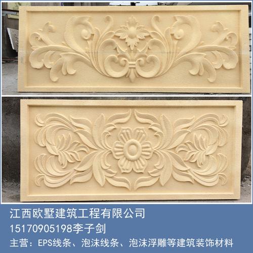 泡沫線條,泡沫浮雕,建筑裝飾材料