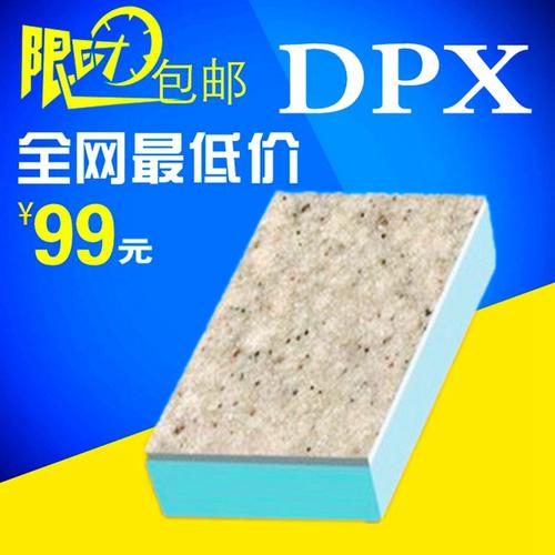 水產品廠仿石復合裝飾一體化板
